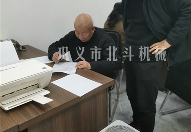 客户签订91蜜桃精品国产采购事宜