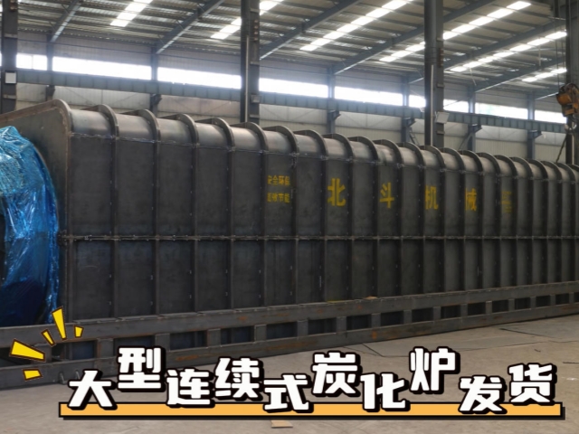 交付快讯：全自动连续式生物质91蜜桃精品国产出库发货